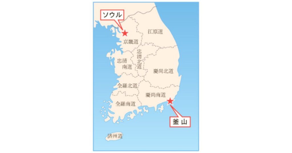 釜山とソウルの距離は？