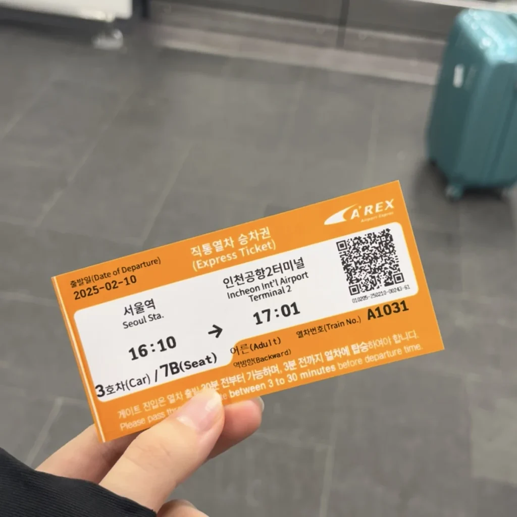 ソウル駅から仁川空港へ向かうAREX直通列車の乗車券