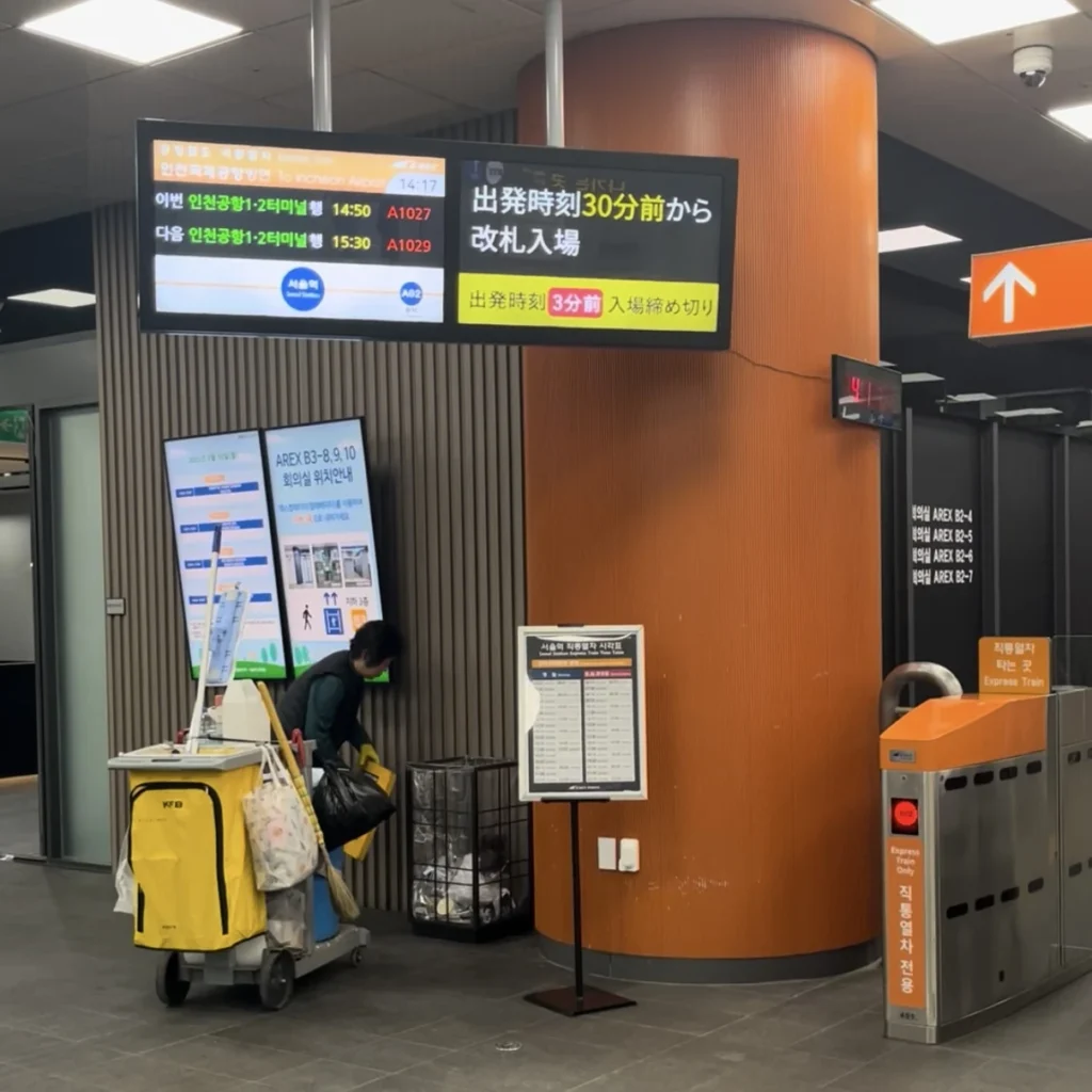 仁川空港にある空港鉄道AREX駅の入口