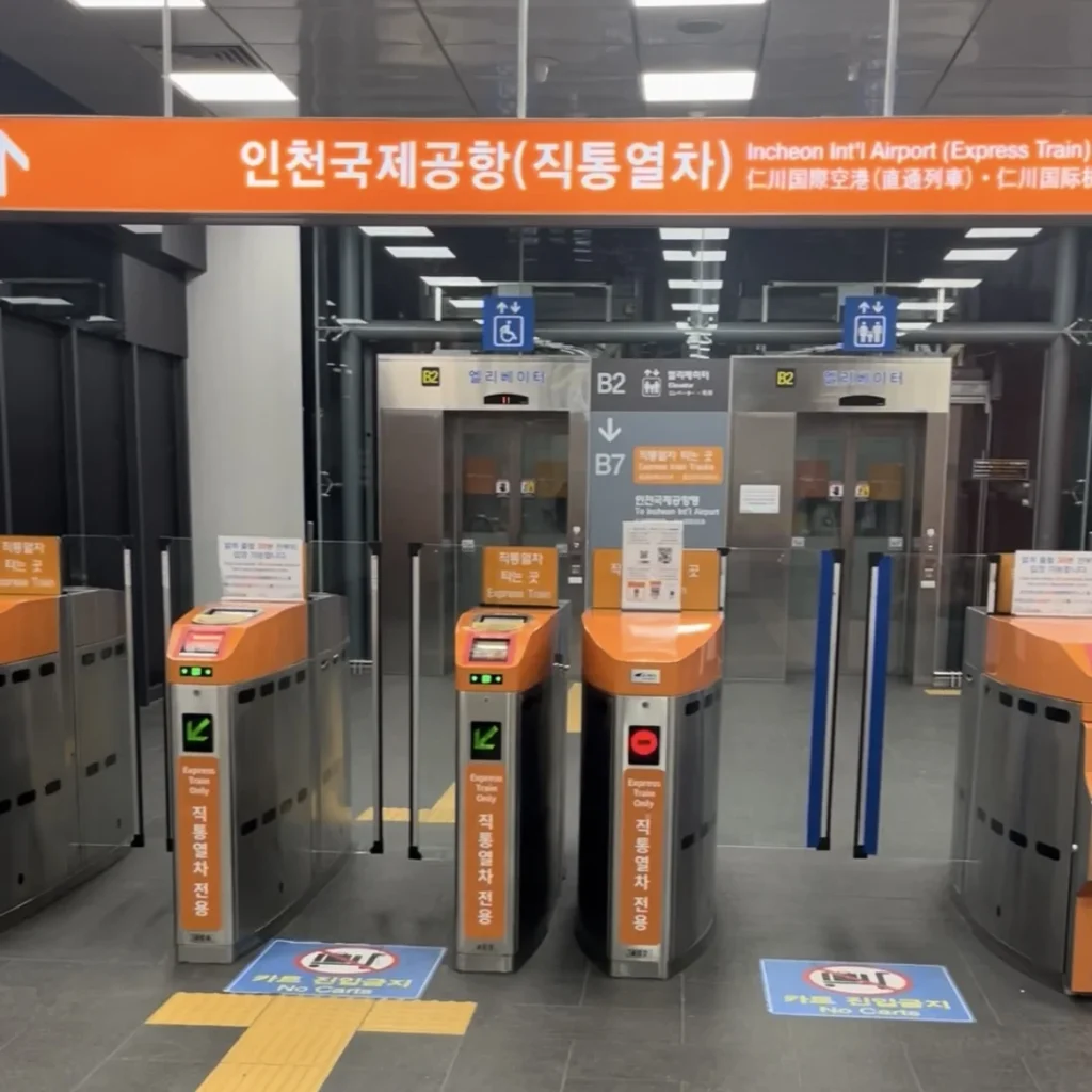 ソウル駅のAREX直通列車専用改札