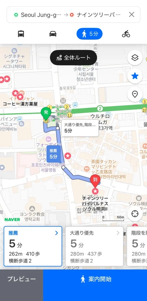乙支路3街駅12番出口からナインツリーバイパルナスソウル明洞2までの徒歩ルート地図