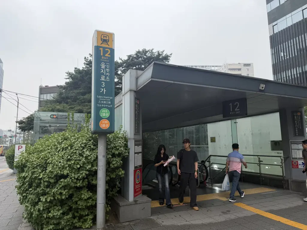 ナインツリーバイパルナスソウル明洞2へ向かう乙支路3街駅12番出口