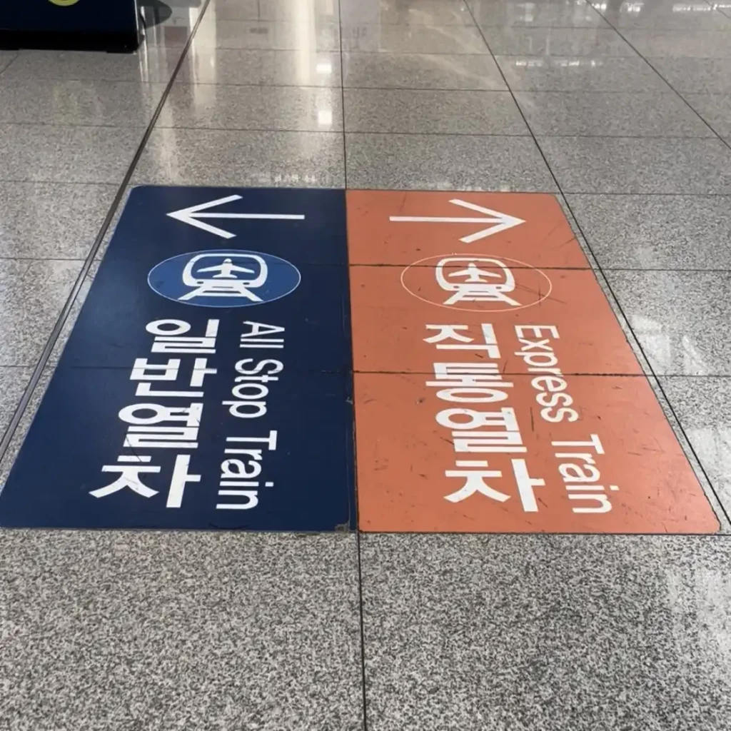 仁川空港第1ターミナルAREX駅の直通列車と一般列車を示す床案内