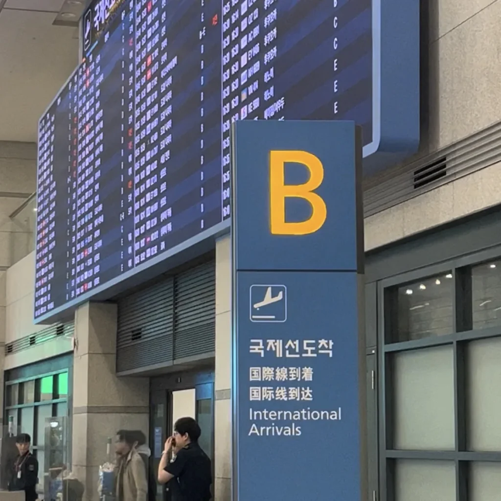 仁川空港第1ターミナル到着ロビーBのミーティングポイントとフライト案内板