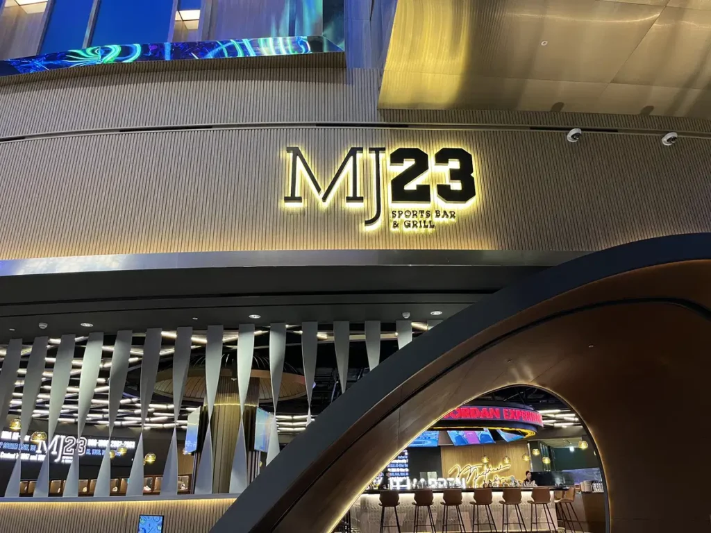 仁川インスパイアにあるMJ23レストランの入口