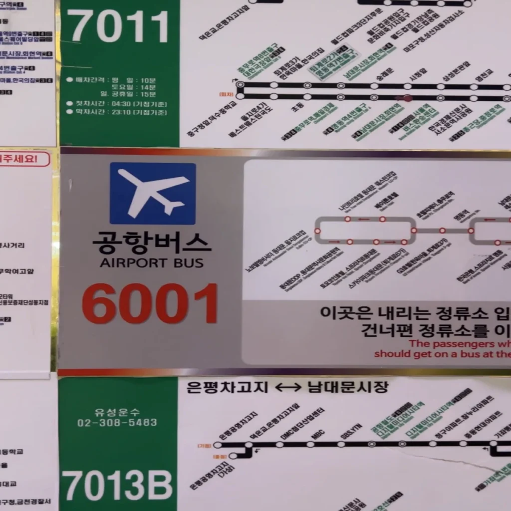 voco明洞周辺の空港アクセスに利用できる空港バス6001番の路線案内