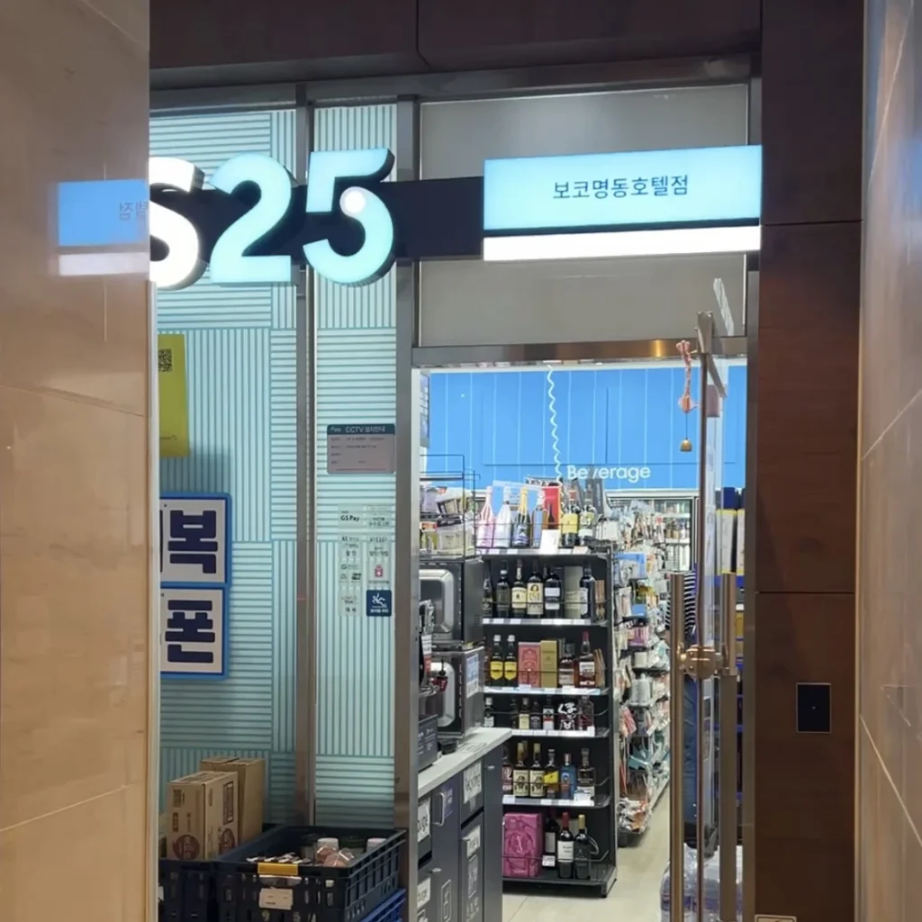 vocoソウル明洞館内のGS25コンビニ