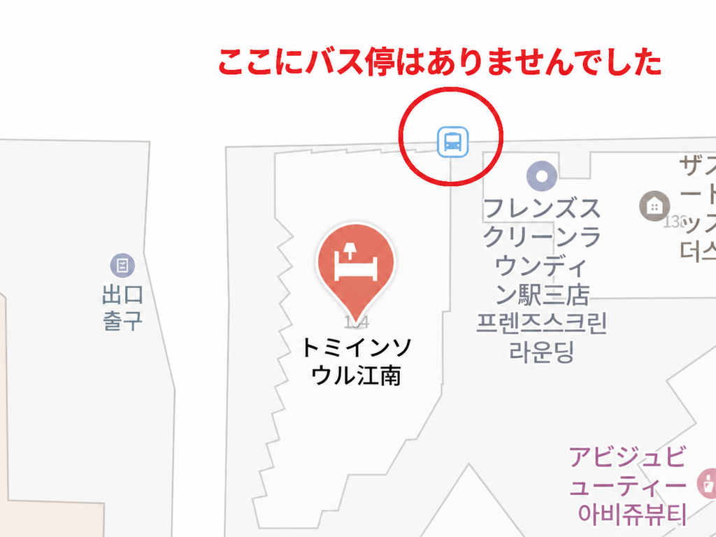 地図上でドーミーインソウル江南のすぐ近くに表示される空港バス停の位置