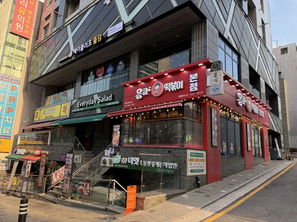 ドーミーインソウル江南からオンジュ駅方面へ歩く途中に並ぶ飲食店