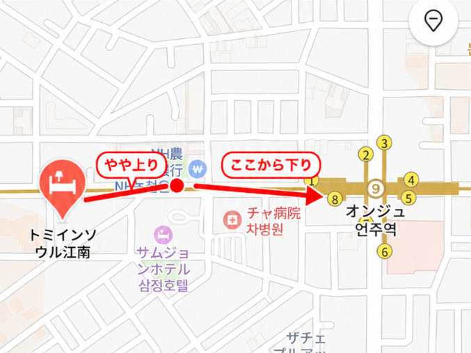 オンジュ駅からドーミーインソウル江南までの徒歩ルートと下り坂・上り坂の位置を示したアクセス地図