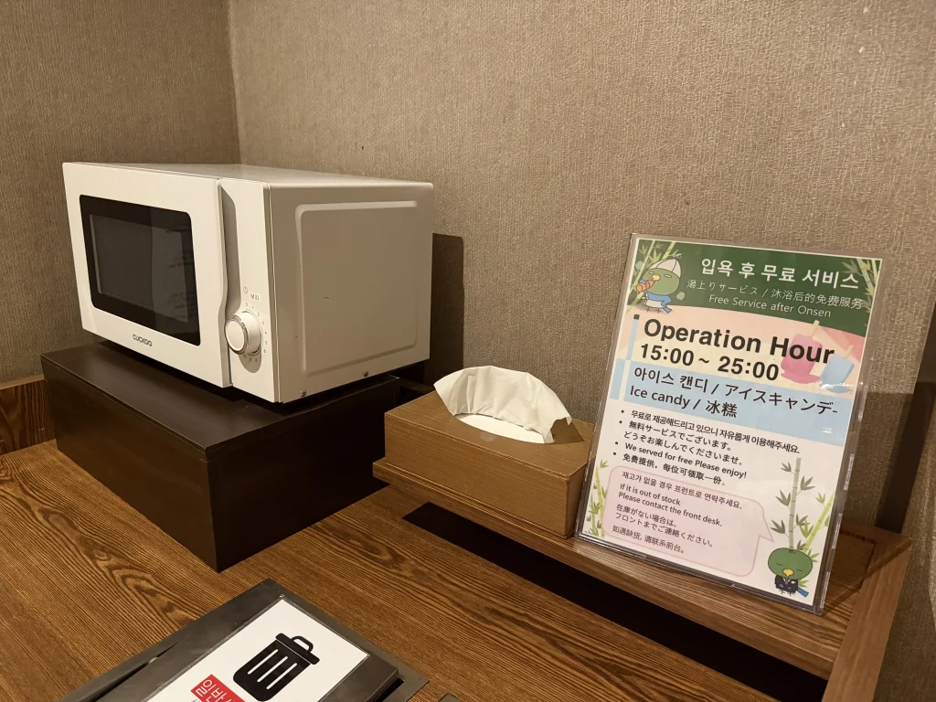ドーミーインソウル江南のフリーサービスコーナーに設置された電子レンジ