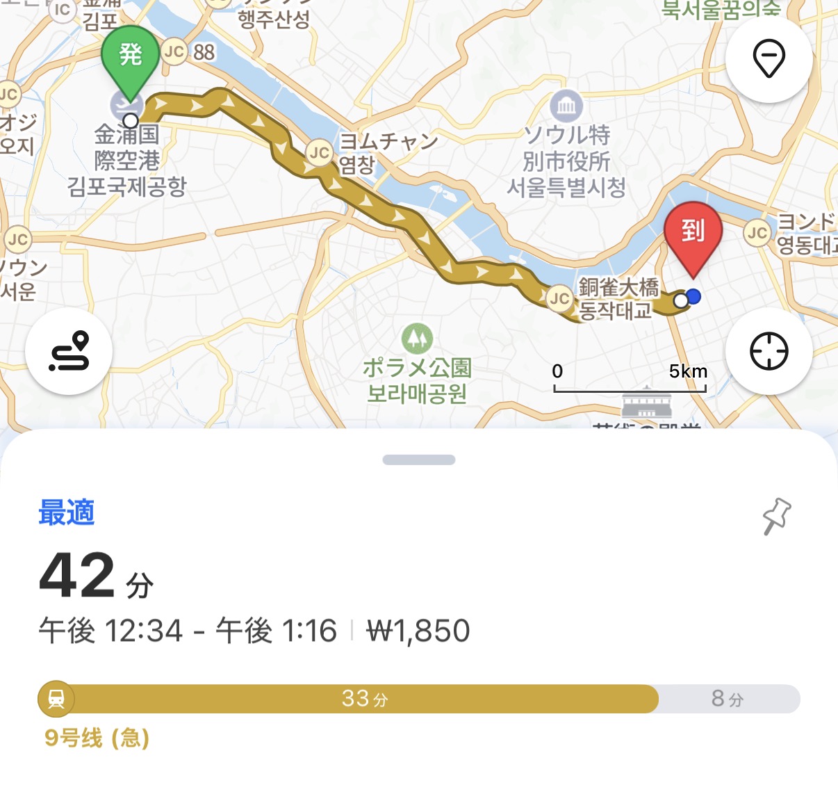 金浦空港から地下鉄9号線急行でドーミーインソウル江南方面へ向かうアクセスルートと所要時間を示した地図