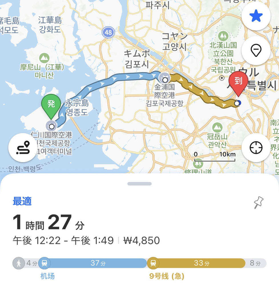 仁川国際空港から金浦空港を経由し、地下鉄9号線でドーミーインソウル江南方面へ向かうアクセスルートと所要時間を示した地図