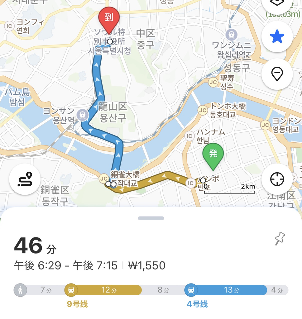 ドーミーイン江南最寄りの新論峴駅から9号線で銅雀駅へ行き、4号線に乗り換えて明洞駅へ向かう地下鉄ルート