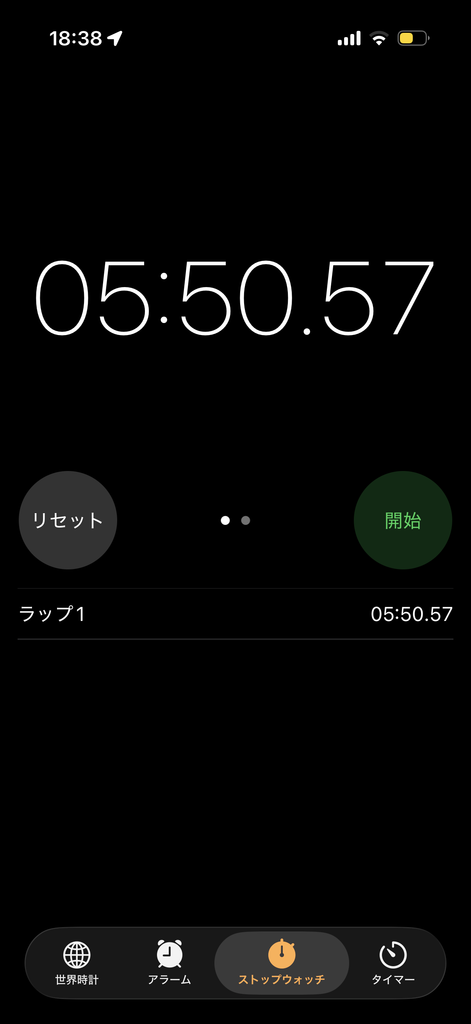 新論峴駅からドーミーインソウル江南までの徒歩時間を計測したストップウォッチ約5分50秒