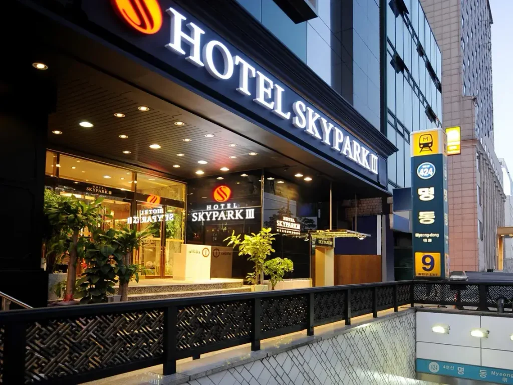 ホテルスカイパーク明洞3のエントランス。地下鉄明洞駅9番出口付近に位置し、HOTEL SKYPARK IIIの看板とガラス張りの正面入口が見えるホテル外観。