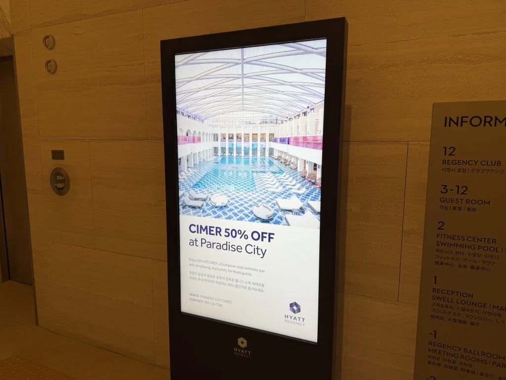 ハイアットリージェンシー仁川の館内に掲示されたCIMER宿泊者限定50%割引の案内