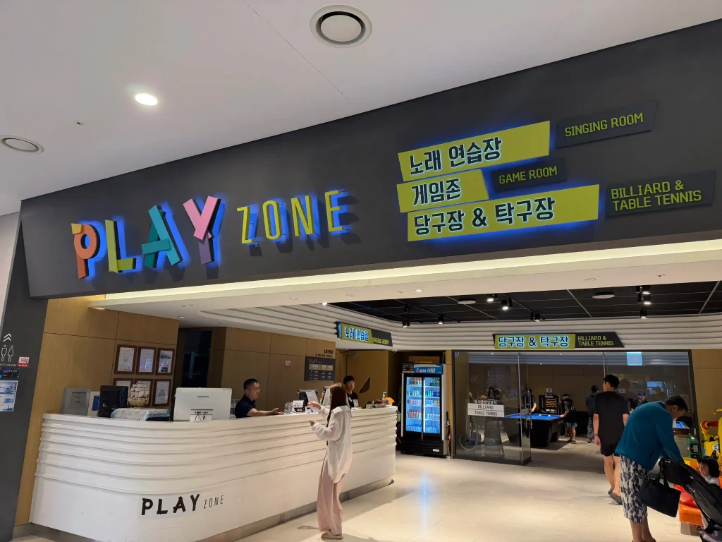 ソルビーチ三陟のPLAY ZONE入口とゲーム、ビリヤード、卓球の案内